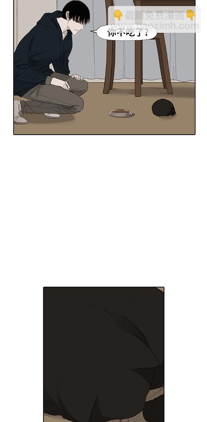 拳擊手 - 第79話 命運（4）(1/2) - 8