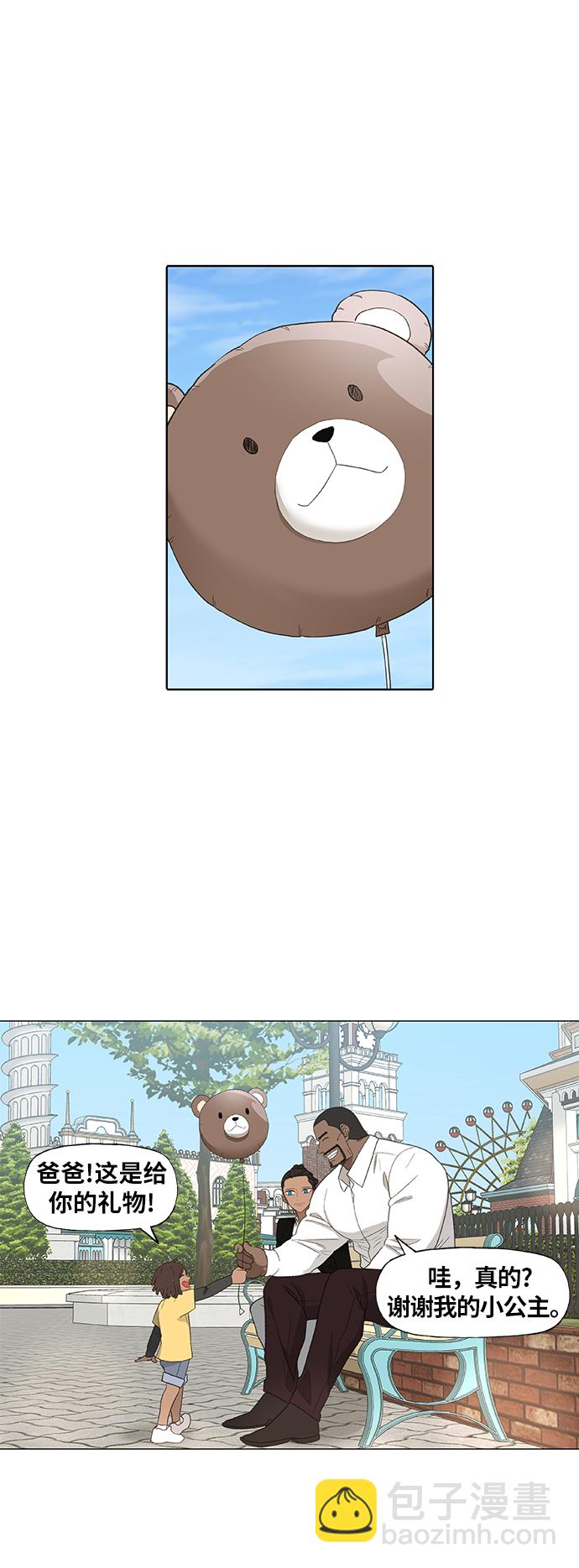 拳擊手 - 第79話 命運（4）(1/2) - 5