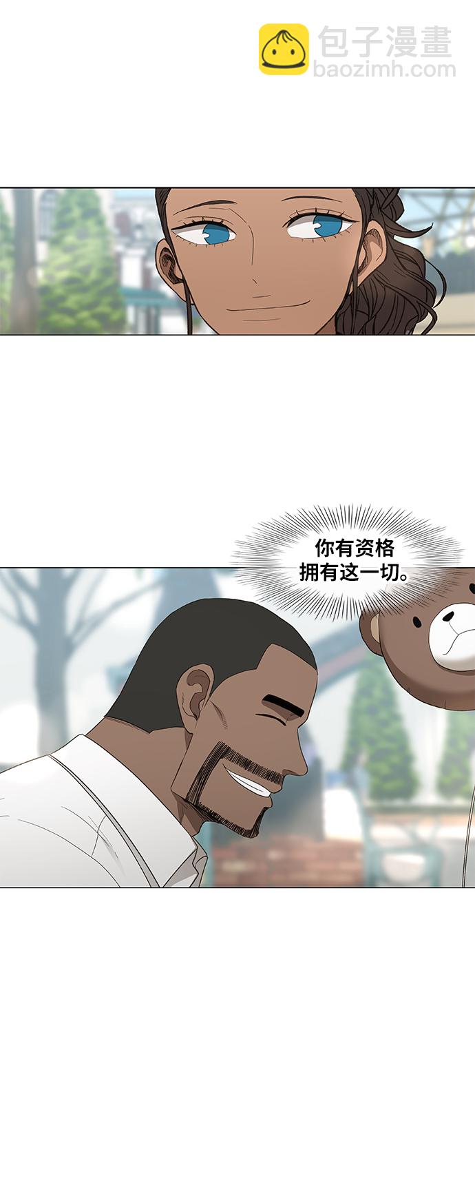 拳擊手 - 第79話 命運（4）(1/2) - 6