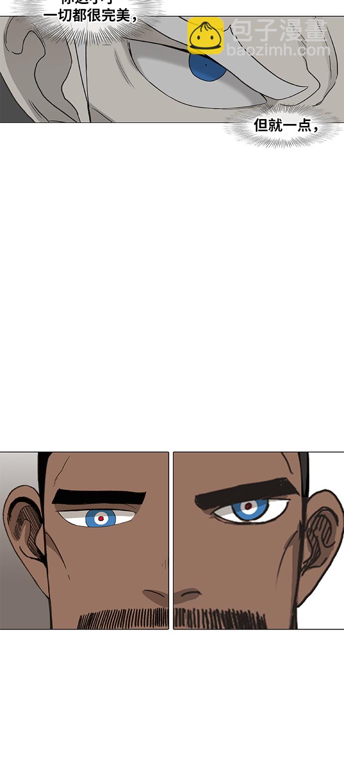 拳擊手 - 第79話 命運（4）(2/2) - 4