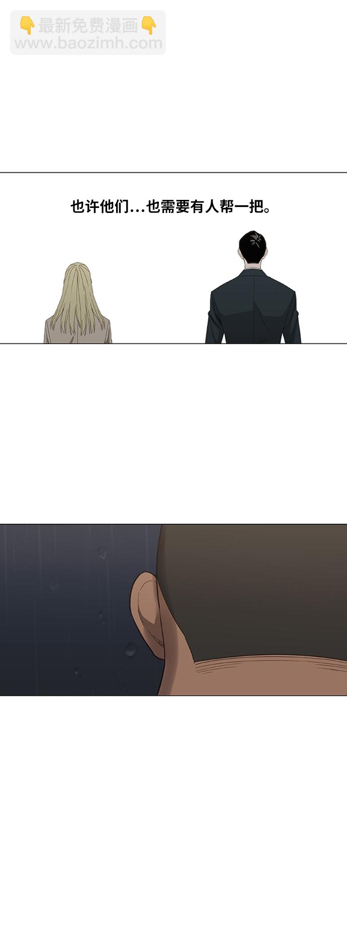 拳擊手 - 第79話 命運（4）(2/2) - 2