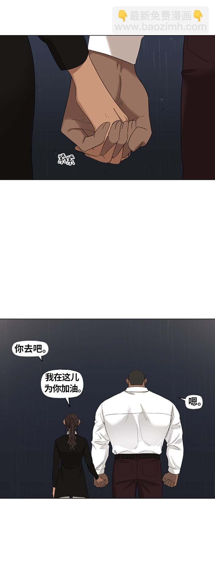 拳擊手 - 第79話 命運（4）(2/2) - 3