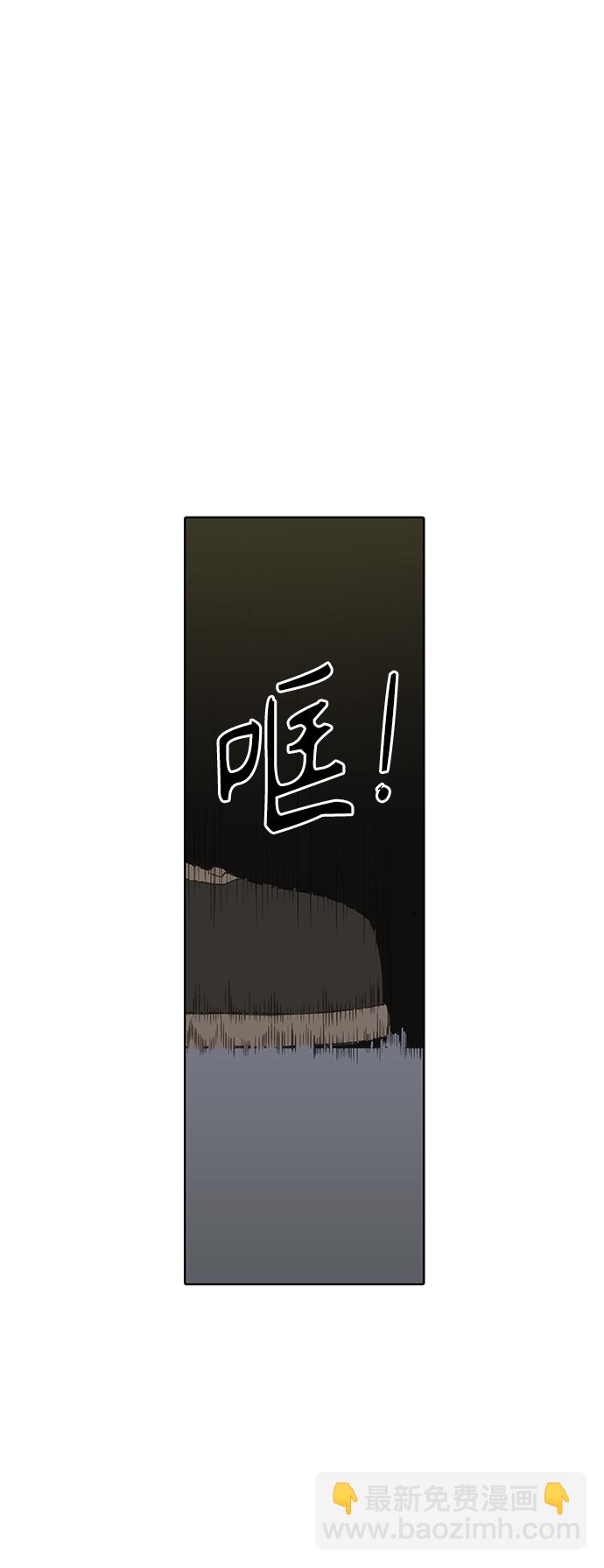 拳擊手 - 第81話 交鋒(1/2) - 1