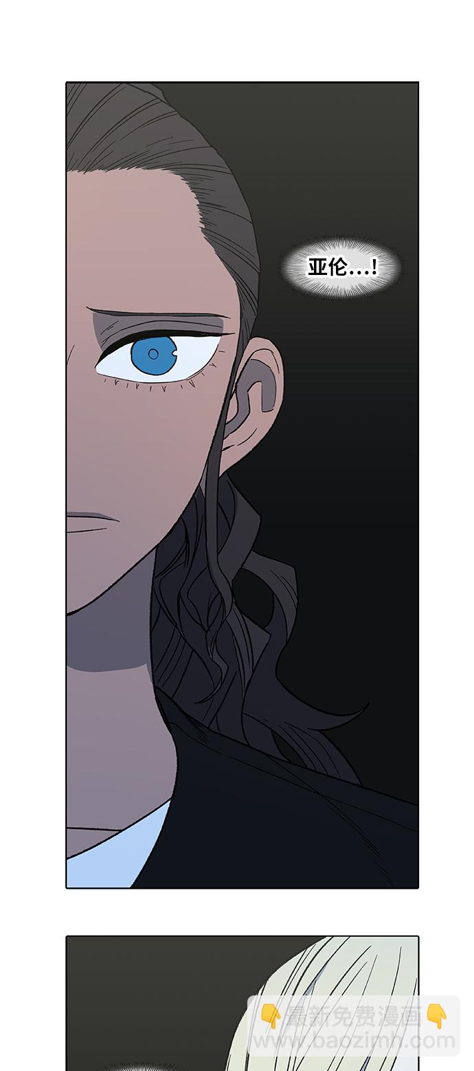 拳擊手 - 第81話 交鋒(2/2) - 3