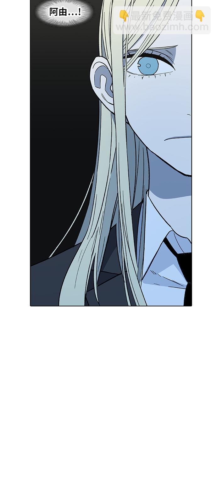 拳擊手 - 第81話 交鋒(2/2) - 4