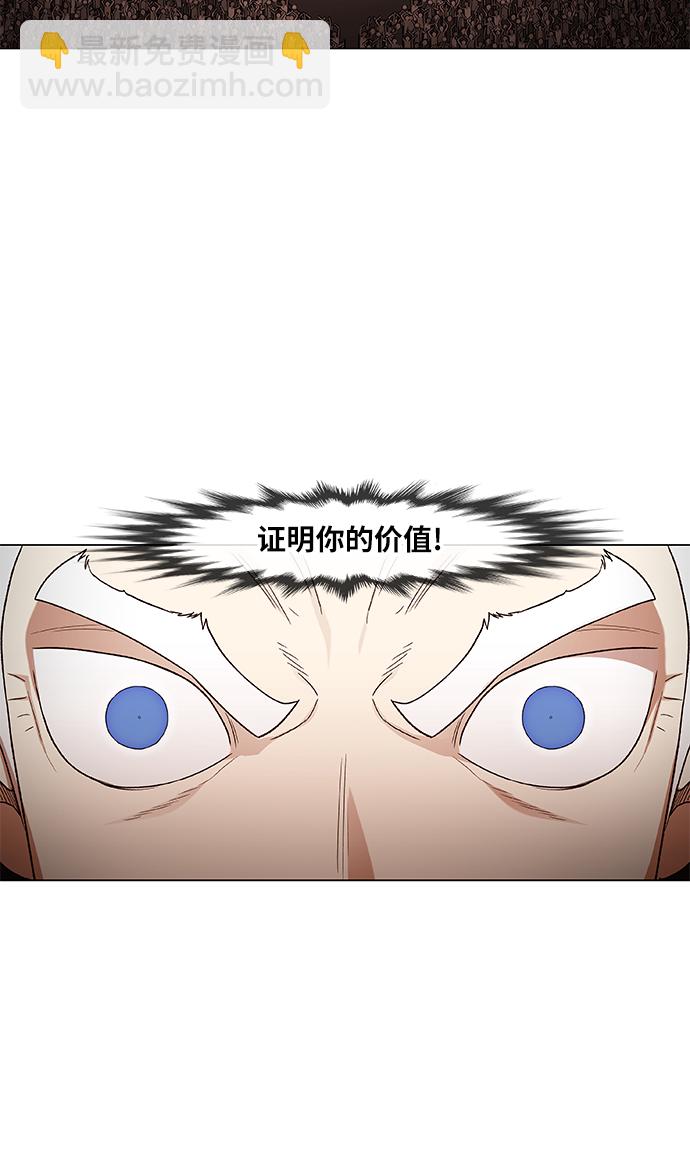 拳擊手 - 第85話 戰爭（2）(1/2) - 7