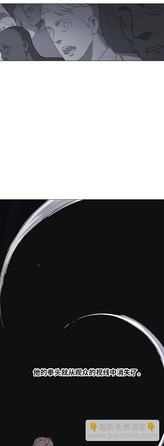 拳擊手 - 第85話 戰爭（2）(1/2) - 3