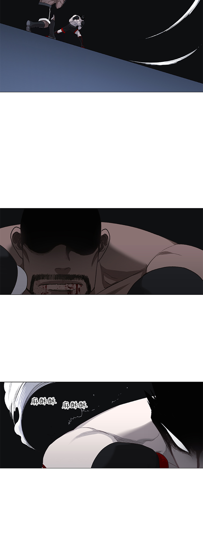 拳擊手 - 第85話 戰爭（2）(1/2) - 4