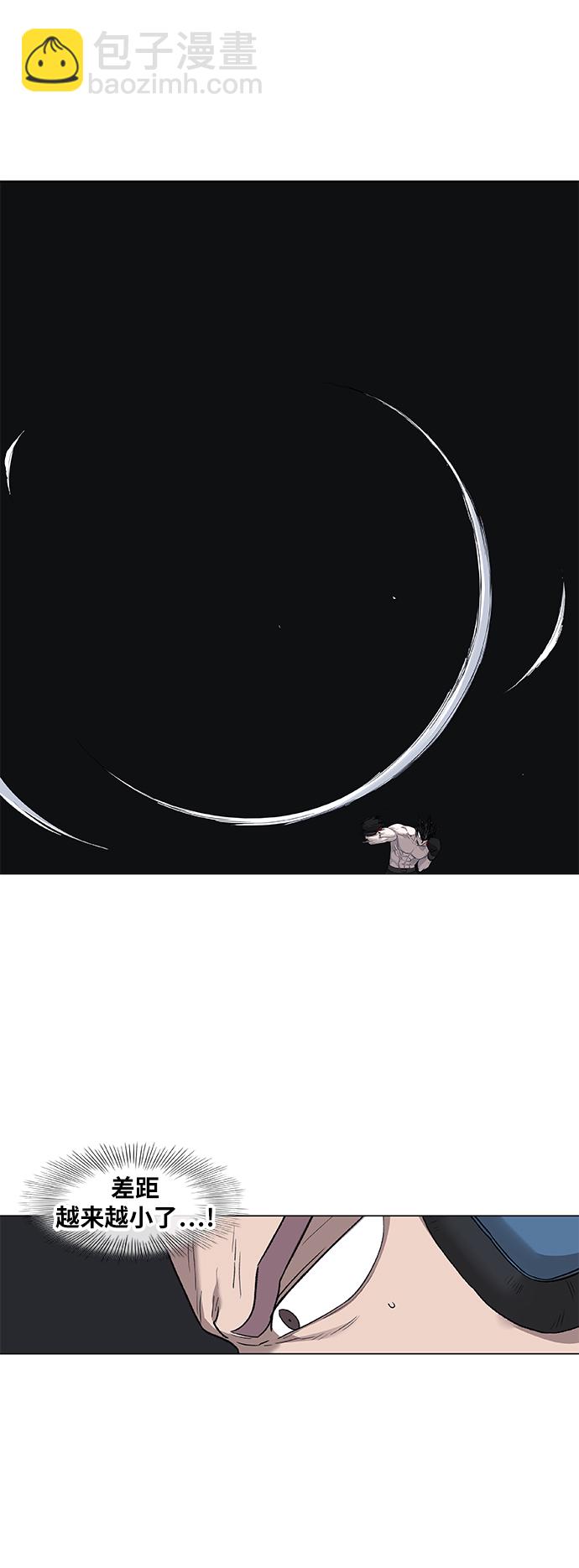 拳擊手 - 第85話 戰爭（2）(1/2) - 3