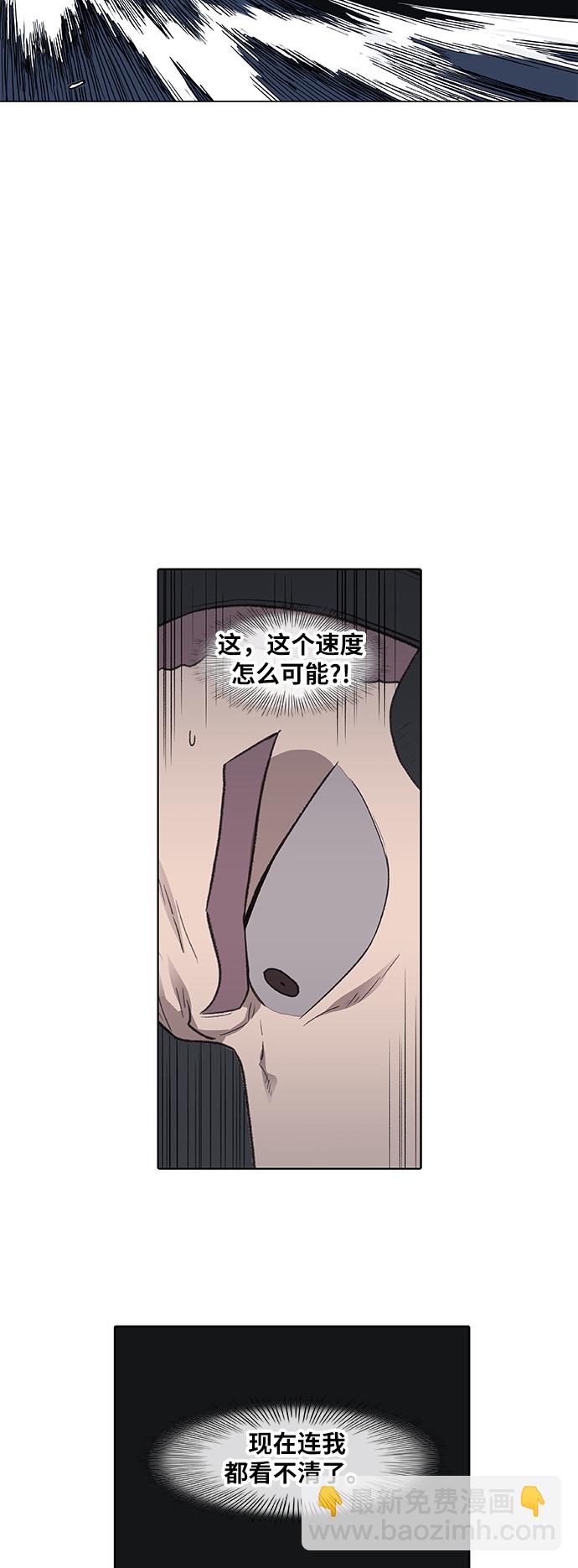 拳擊手 - 第85話 戰爭（2）(1/2) - 7