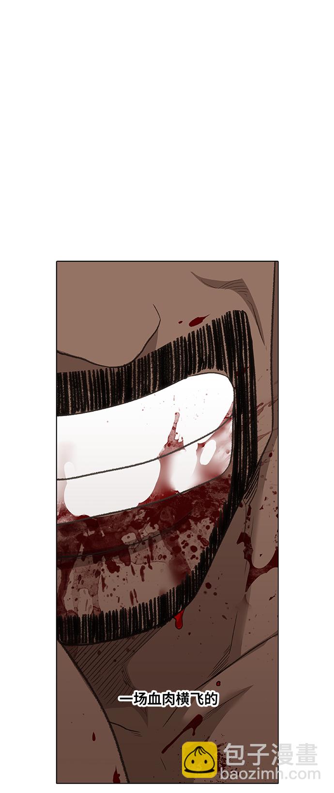 拳擊手 - 第85話 戰爭（2）(1/2) - 6