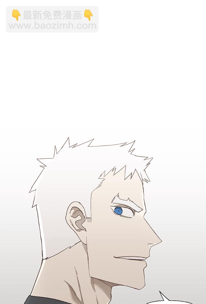 拳擊手 - 第85話 戰爭（2）(2/2) - 4