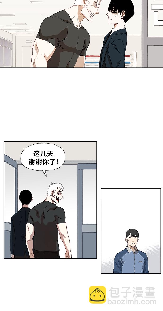 拳擊手 - 第10話 整理 - 2