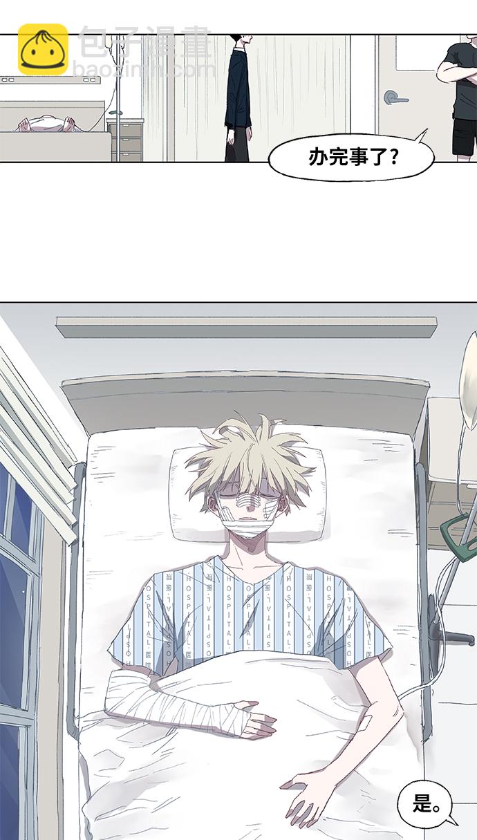 拳擊手 - 第10話 整理 - 1