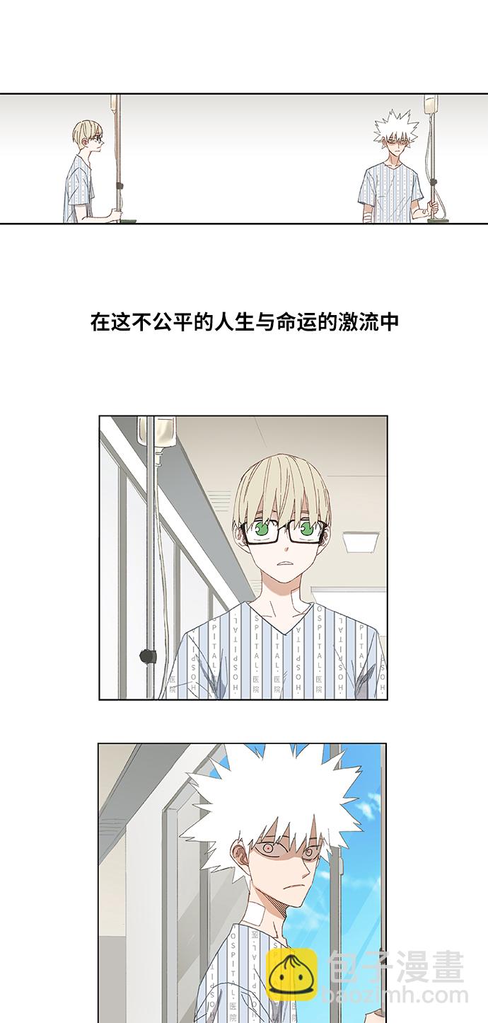 拳擊手 - 第10話 整理 - 3