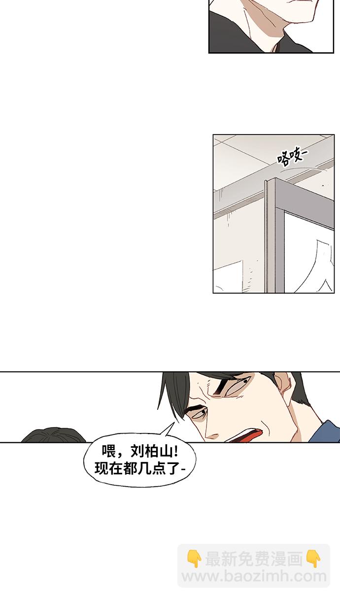 拳擊手 - 第10話 整理 - 6