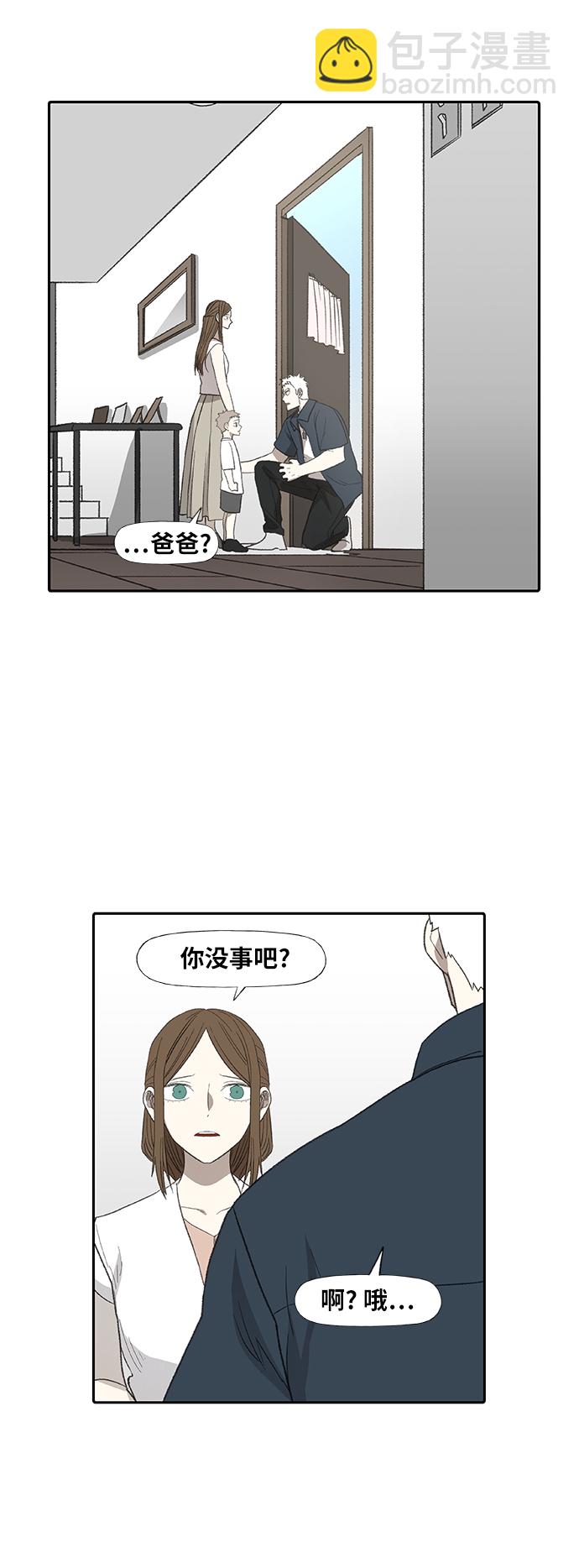 第87话 怪物（2）15