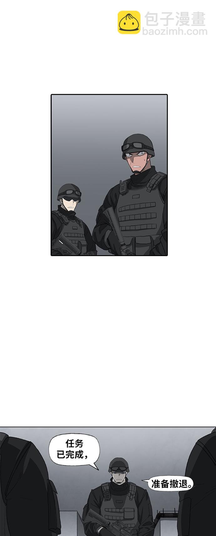 拳擊手 - 第87話 怪物（2）(1/2) - 2