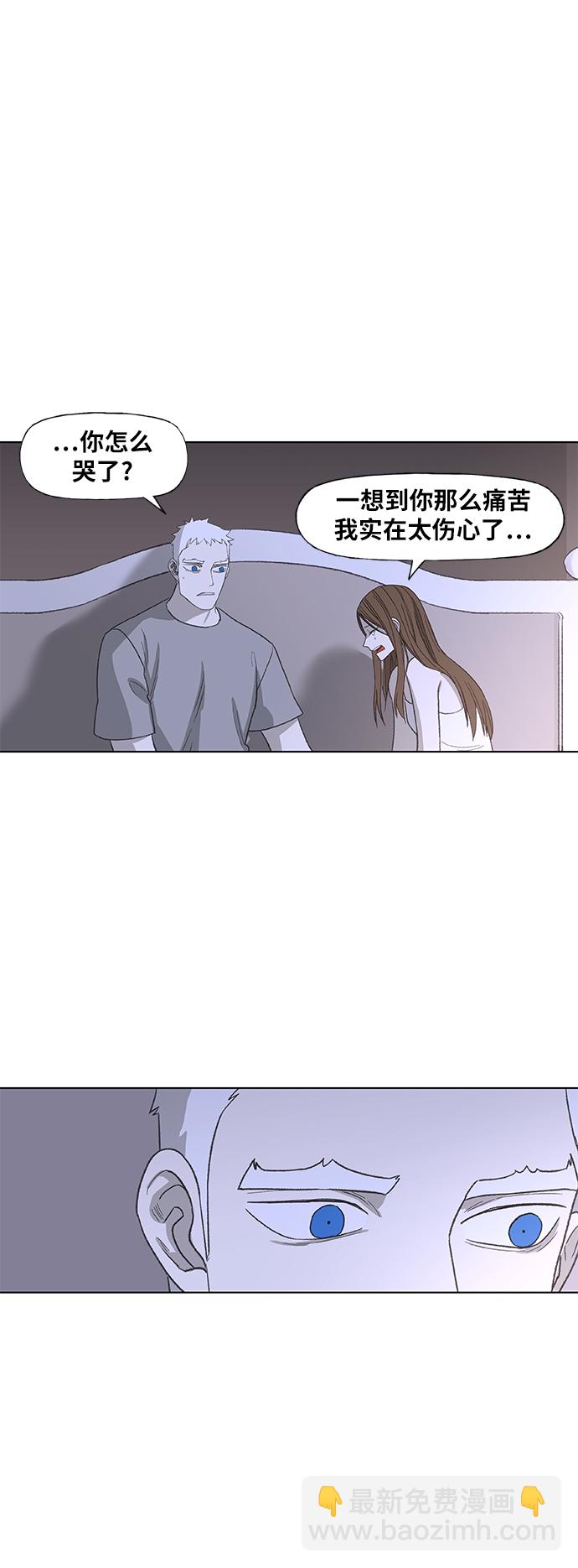 拳擊手 - 第87話 怪物（2）(1/2) - 6