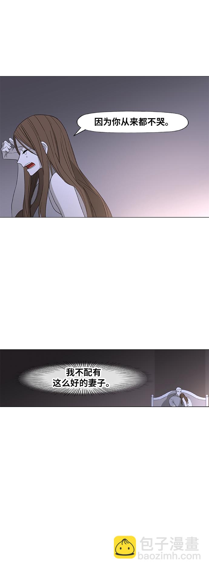 拳擊手 - 第87話 怪物（2）(1/2) - 7