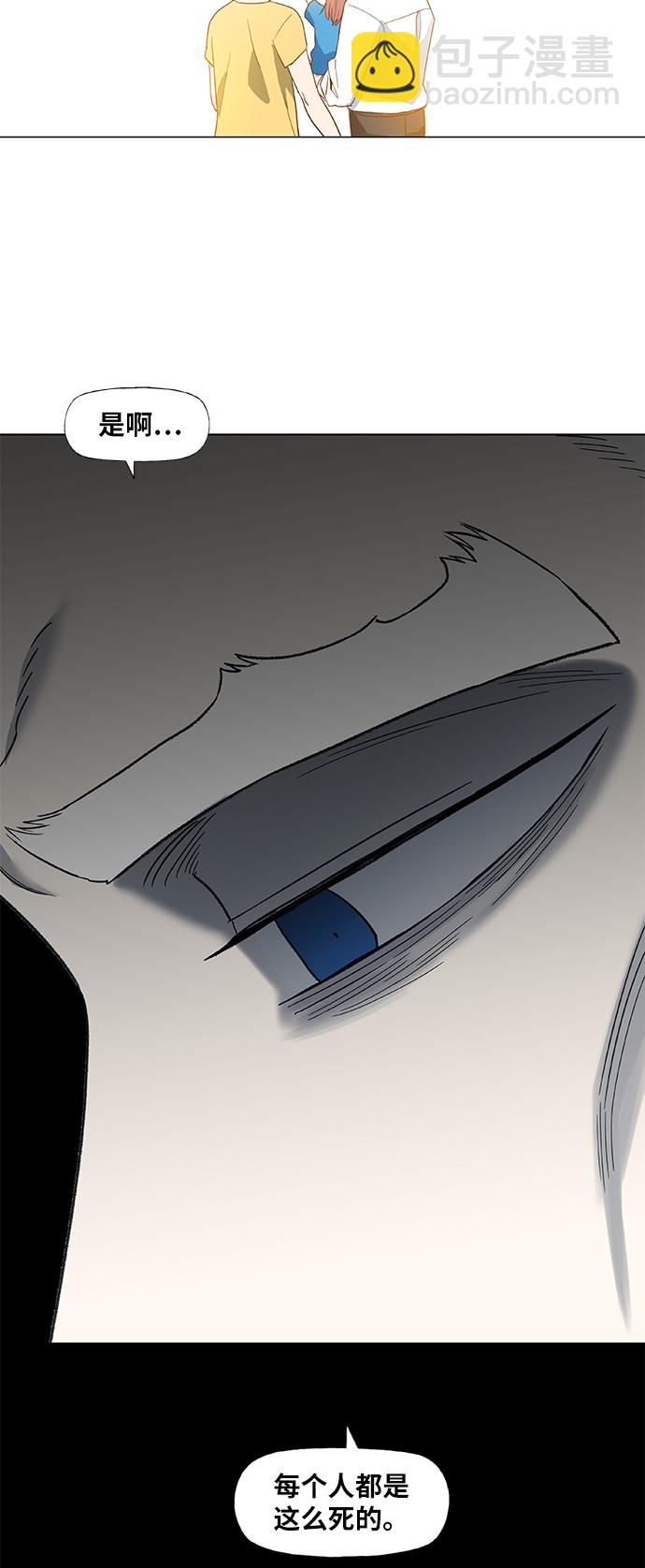 拳擊手 - 第87話 怪物（2）(2/2) - 1