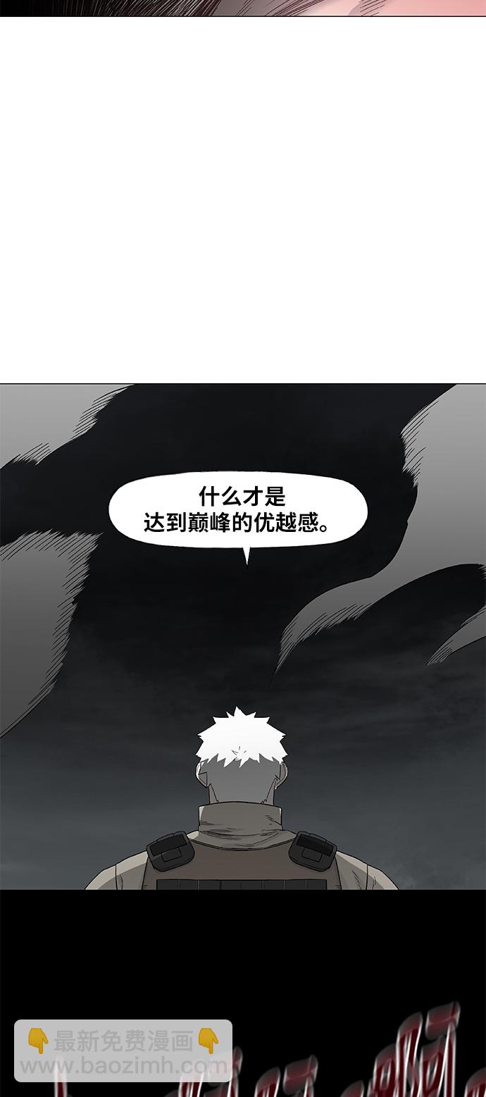 拳擊手 - 第89話 偶像(1/2) - 3