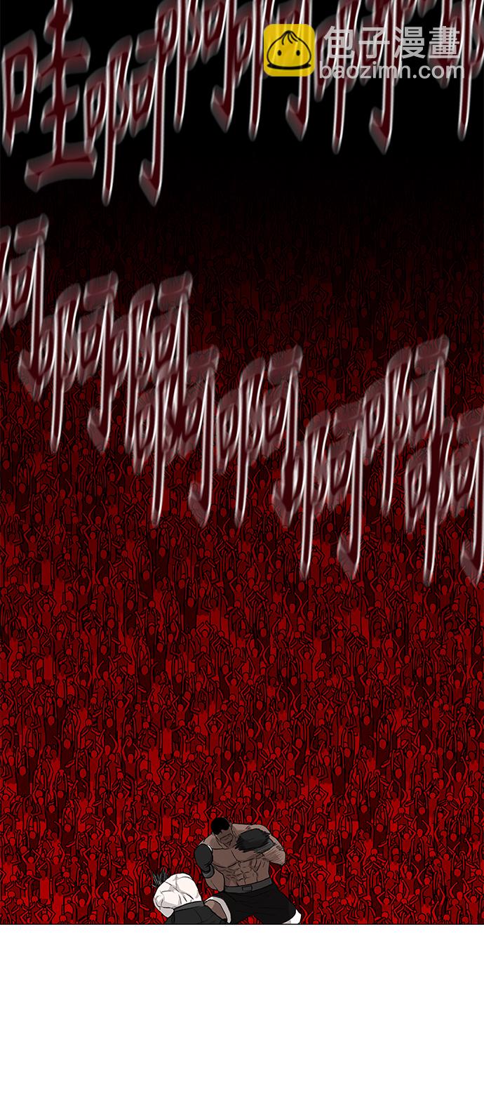 拳擊手 - 第89話 偶像(1/2) - 4