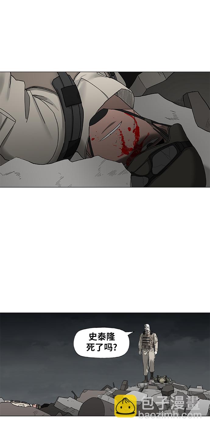 拳擊手 - 第89話 偶像(1/2) - 2