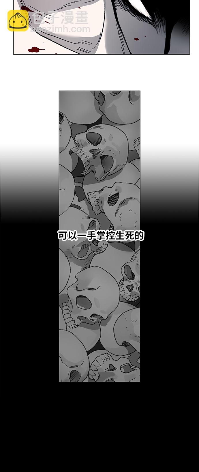 拳擊手 - 第89話 偶像(1/2) - 7