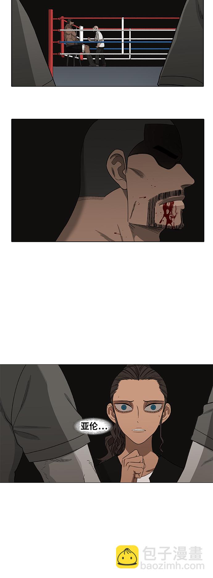 拳擊手 - 第89話 偶像(1/2) - 5