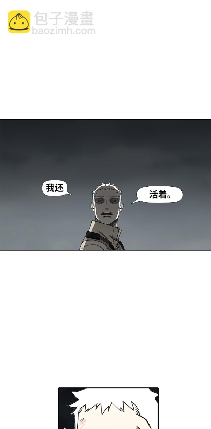 拳擊手 - 第89話 偶像(1/2) - 3