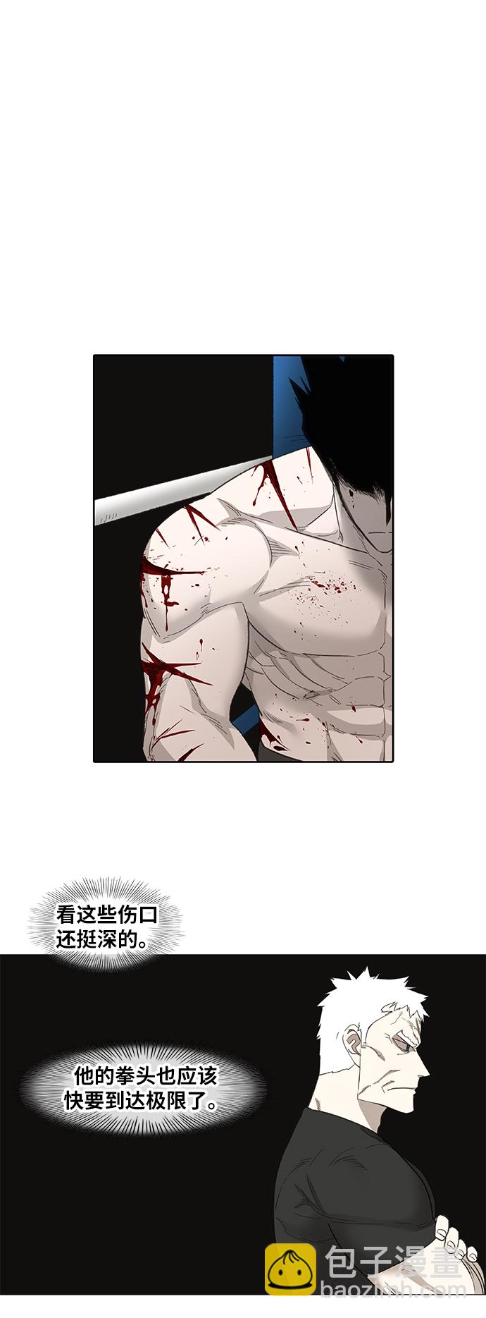 拳擊手 - 第89話 偶像(1/2) - 6