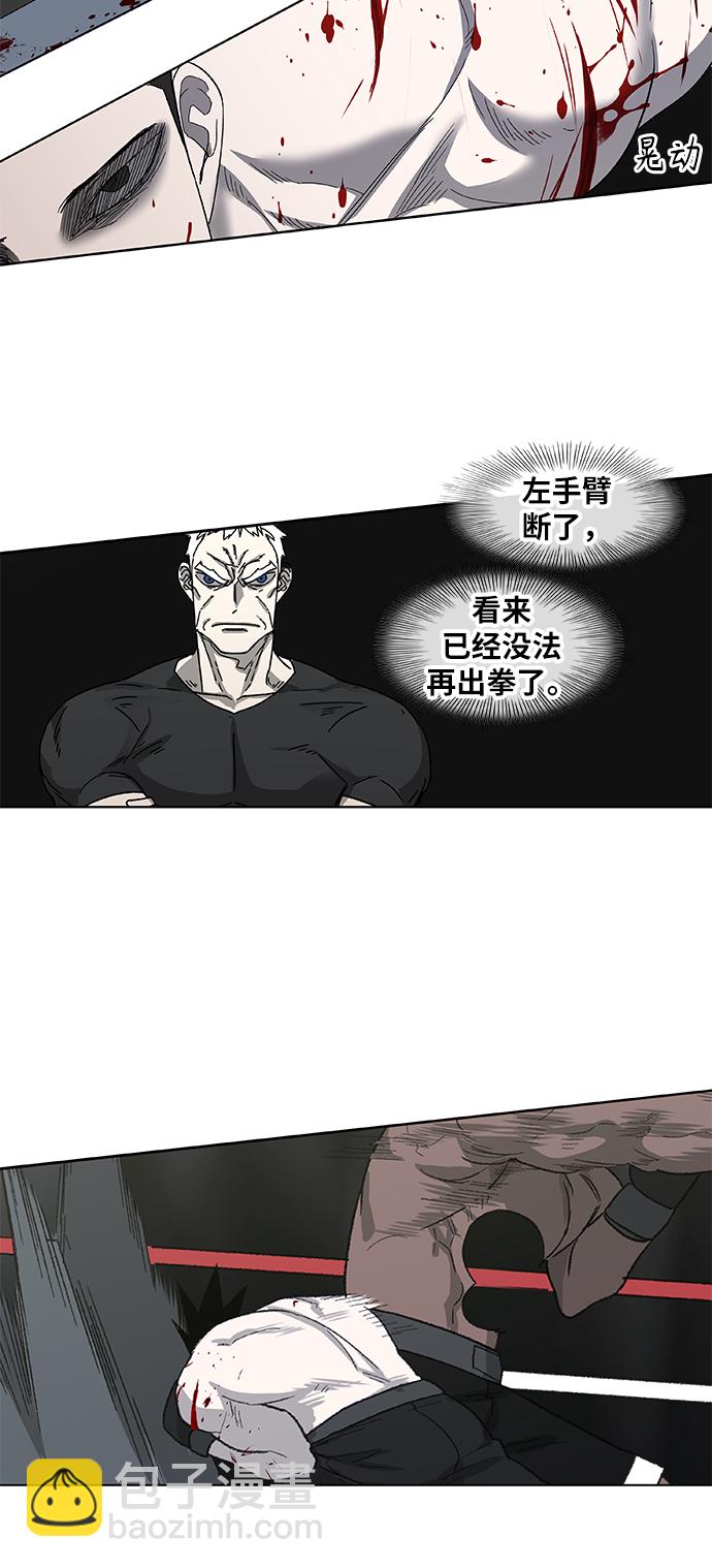 拳擊手 - 第89話 偶像(1/2) - 5