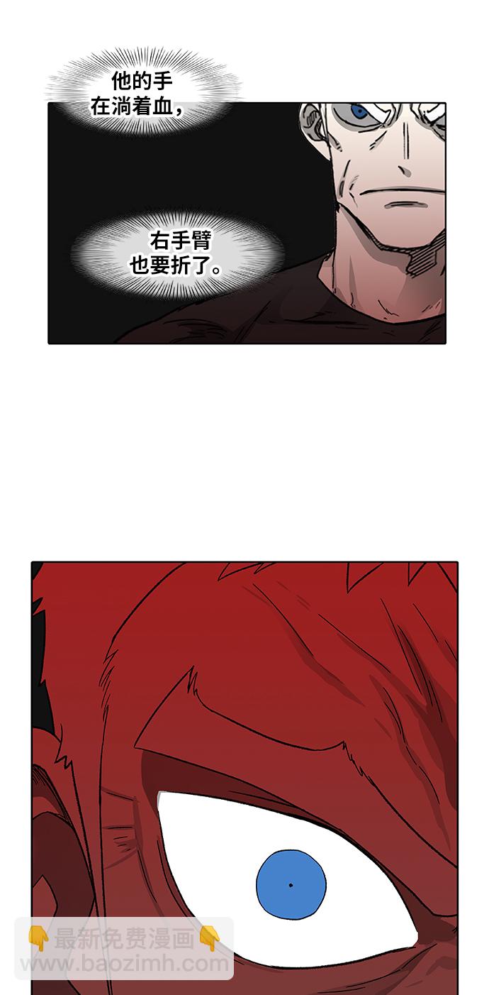 拳擊手 - 第89話 偶像(1/2) - 7