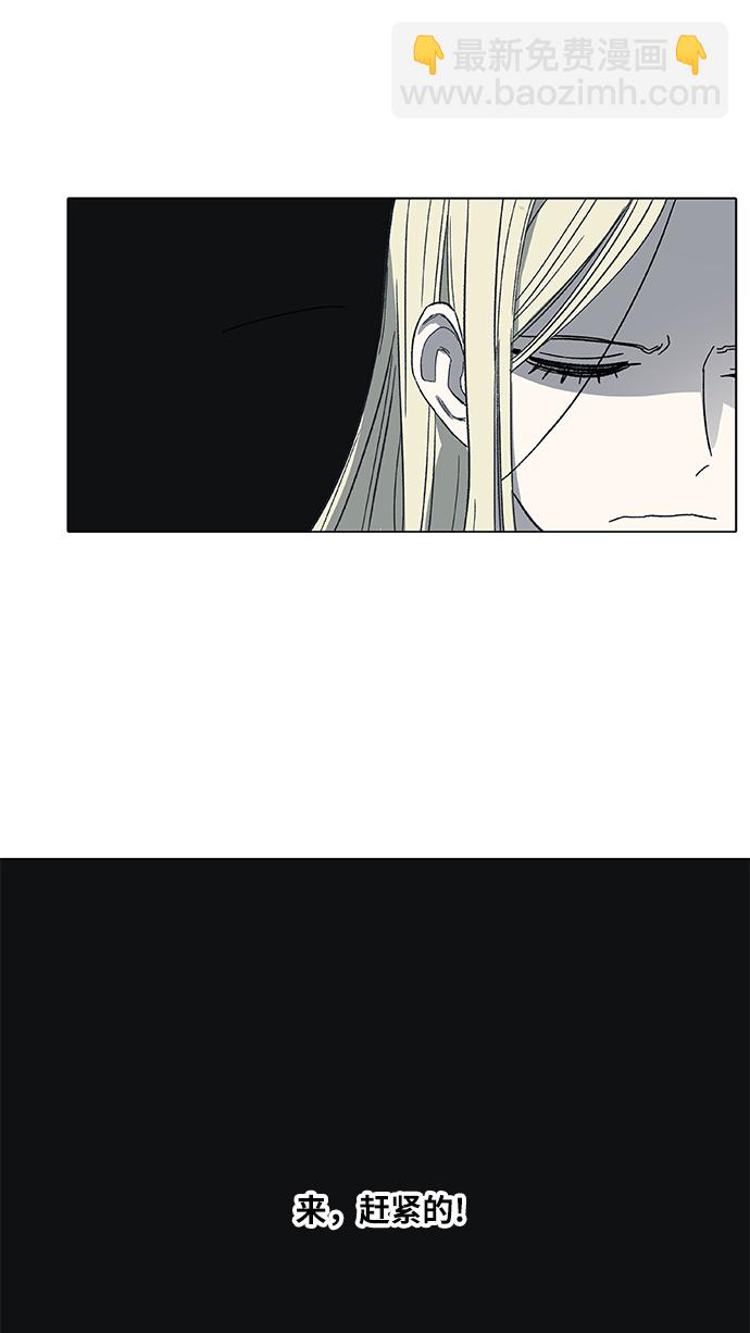 拳擊手 - 第89話 偶像(2/2) - 3