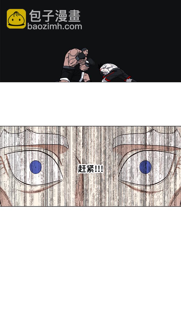 拳擊手 - 第89話 偶像(2/2) - 4