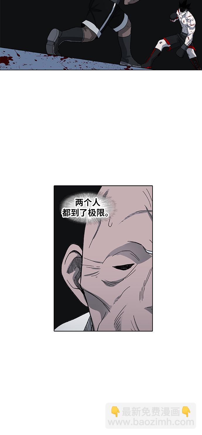 拳擊手 - 第89話 偶像(2/2) - 3