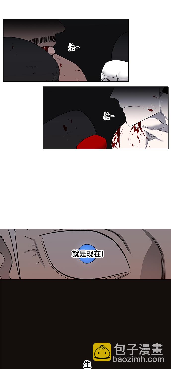 拳擊手 - 第89話 偶像(2/2) - 4