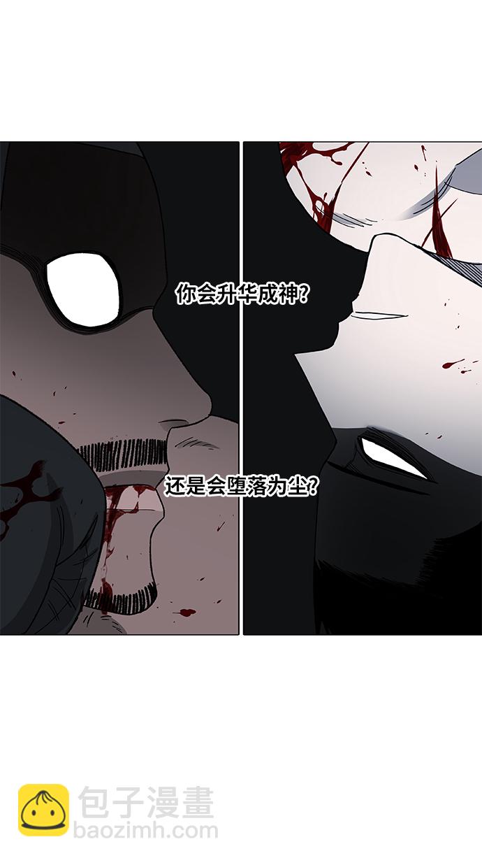 拳擊手 - 第89話 偶像(2/2) - 6