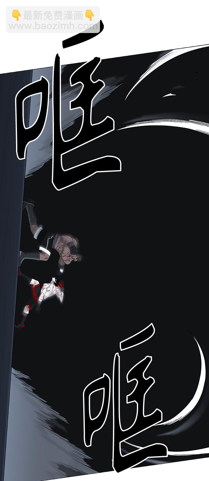 拳擊手 - 第89話 偶像(2/2) - 3