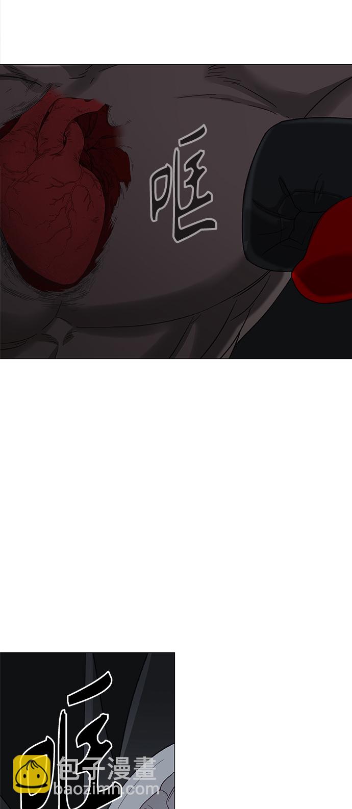 拳擊手 - 第89話 偶像(2/2) - 5