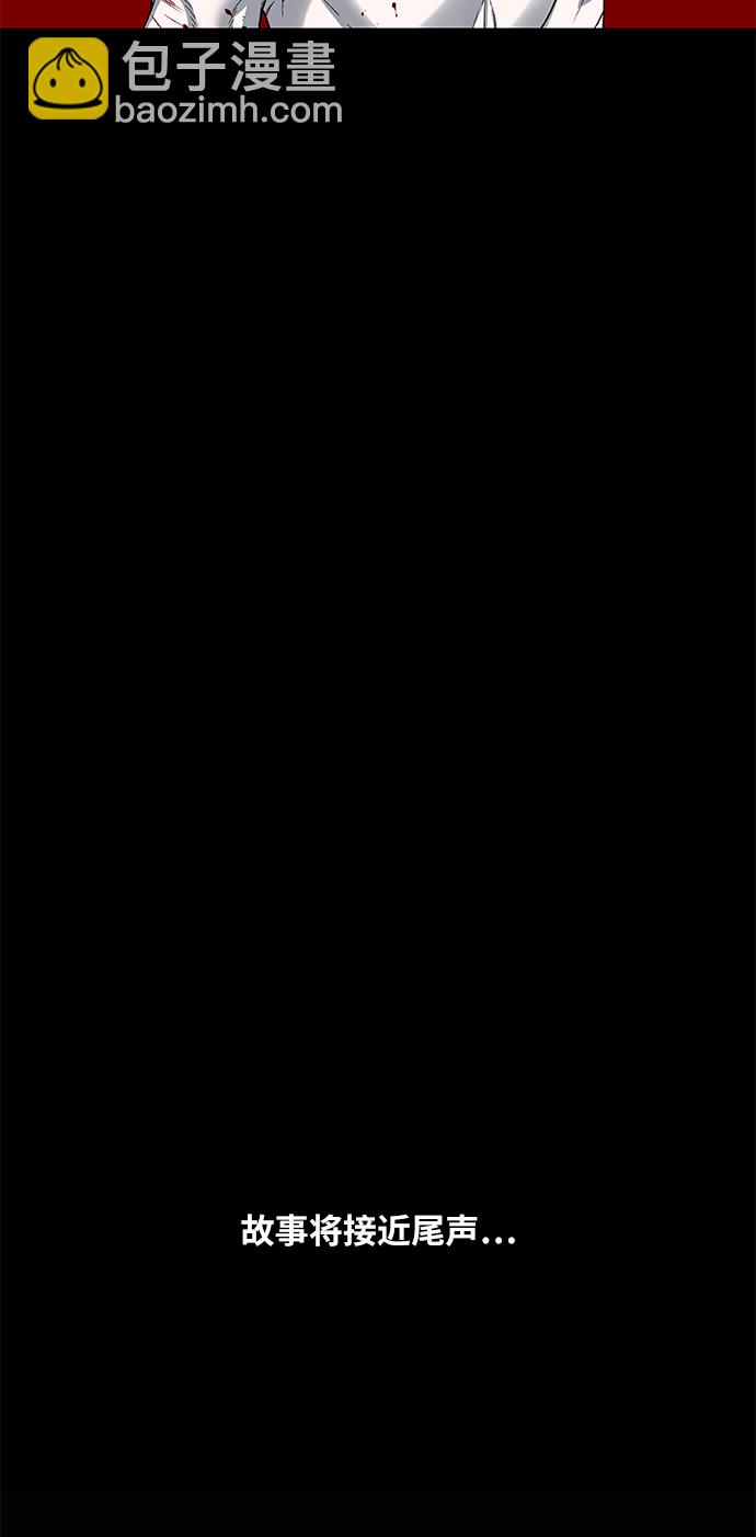 拳擊手 - 第89話 偶像(2/2) - 7