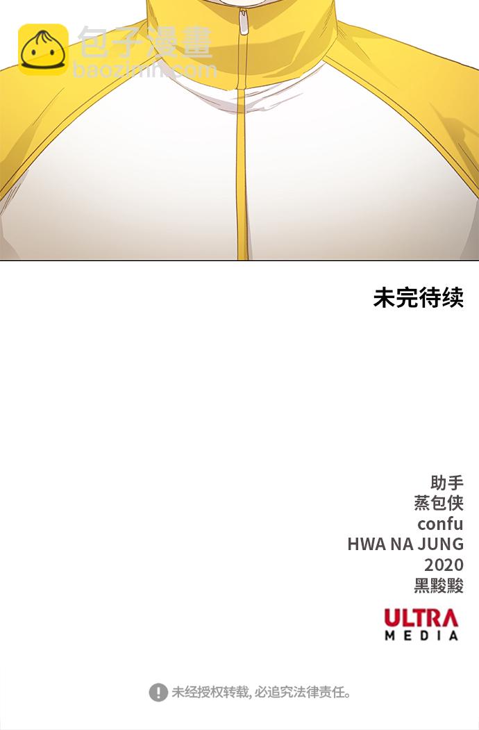 拳擊手 - 第89話 偶像(2/2) - 3