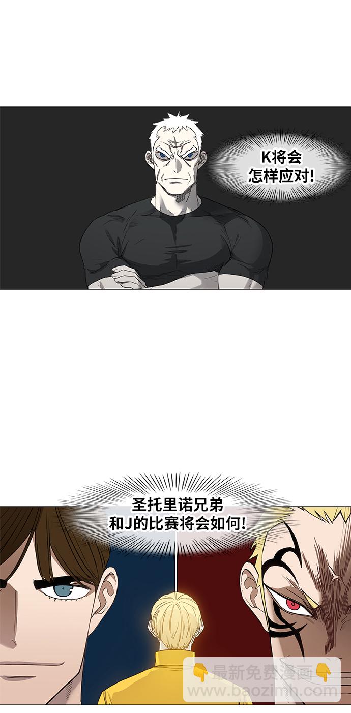 拳擊手 - 第91話 前進（1）(1/2) - 6