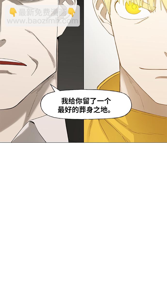 拳擊手 - 第91話 前進（1）(1/2) - 3