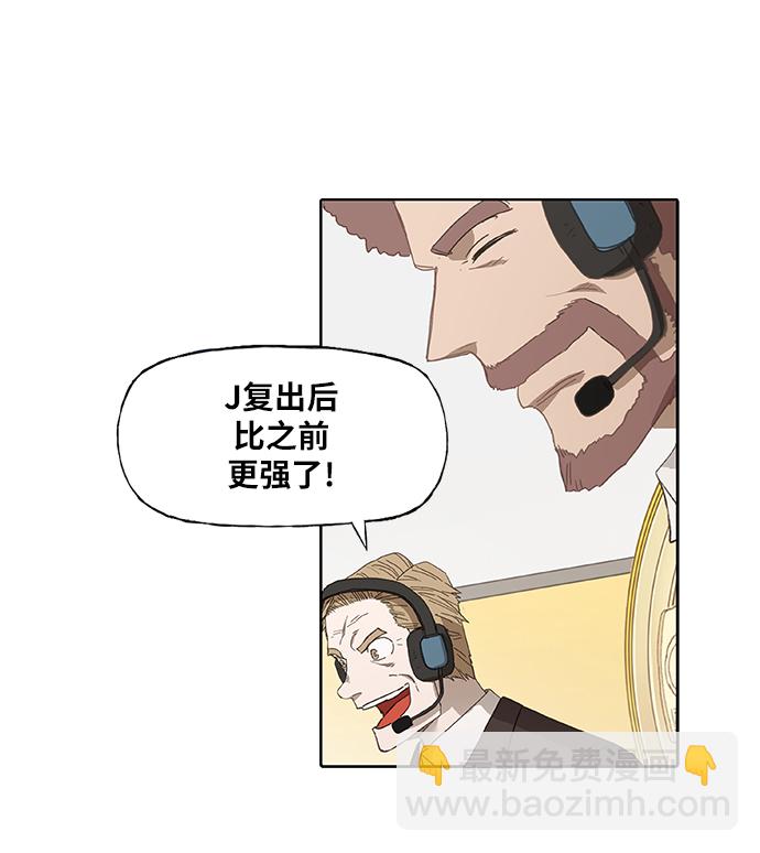 拳擊手 - 第91話 前進（1）(2/2) - 1