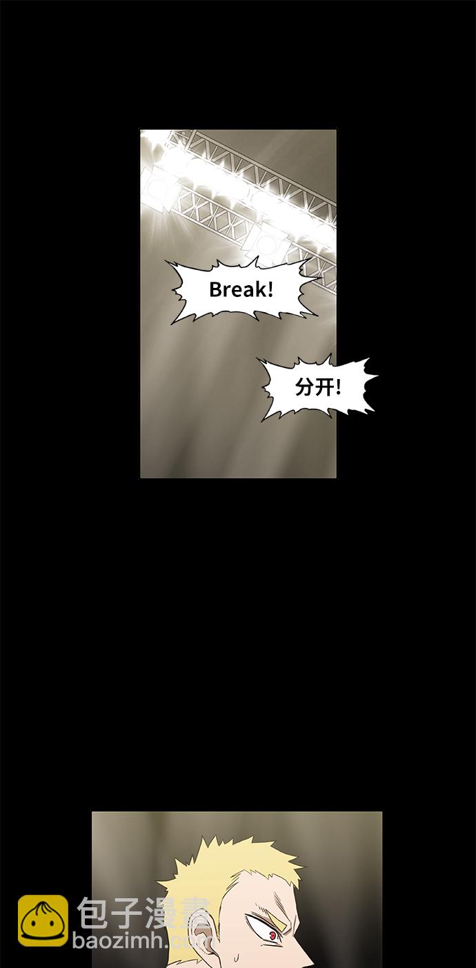 拳擊手 - 第93話 前進（3）(2/2) - 5