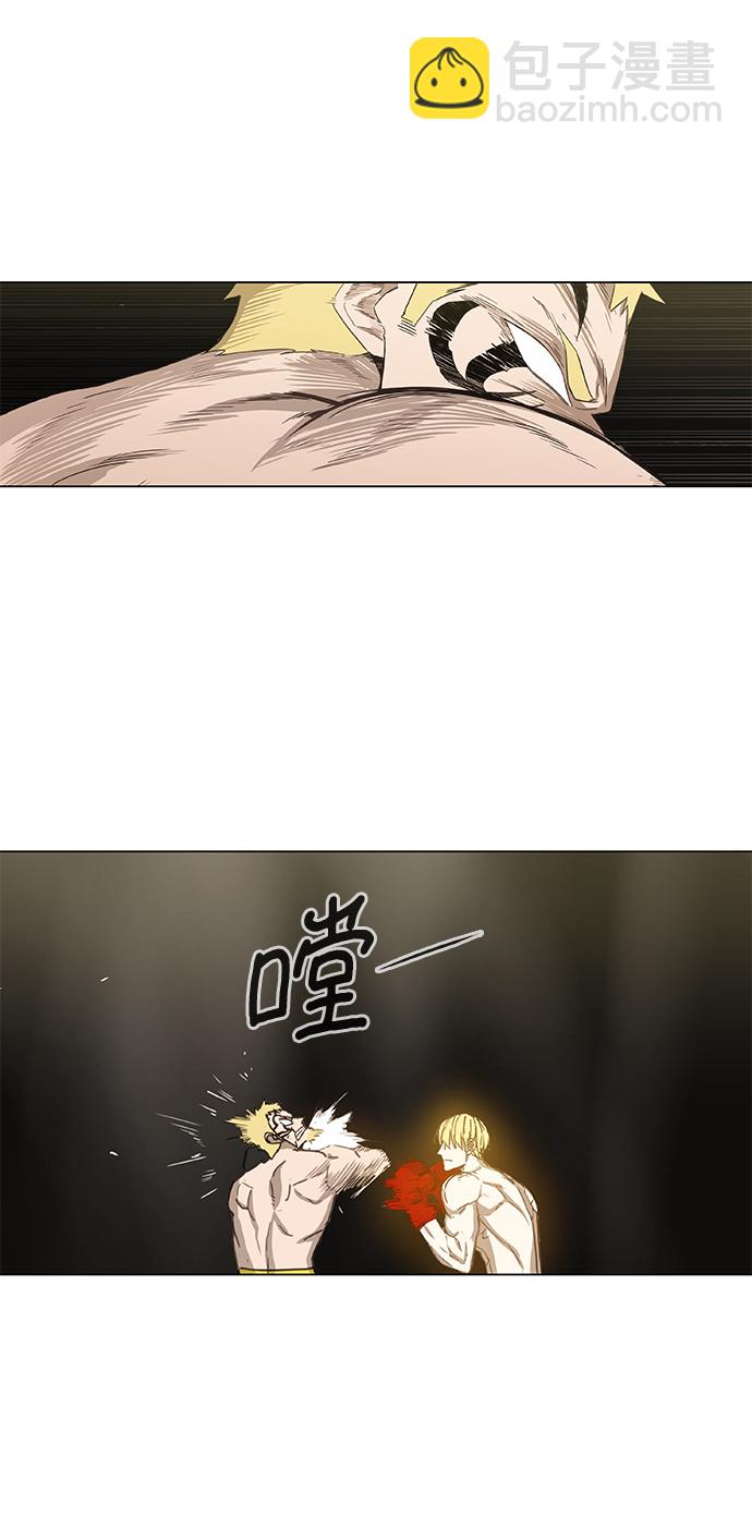 拳擊手 - 第93話 前進（3）(2/2) - 6