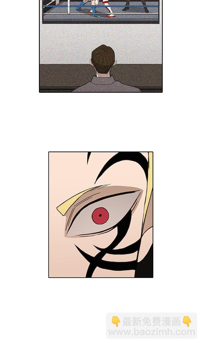 拳擊手 - 第93話 前進（3）(2/2) - 4