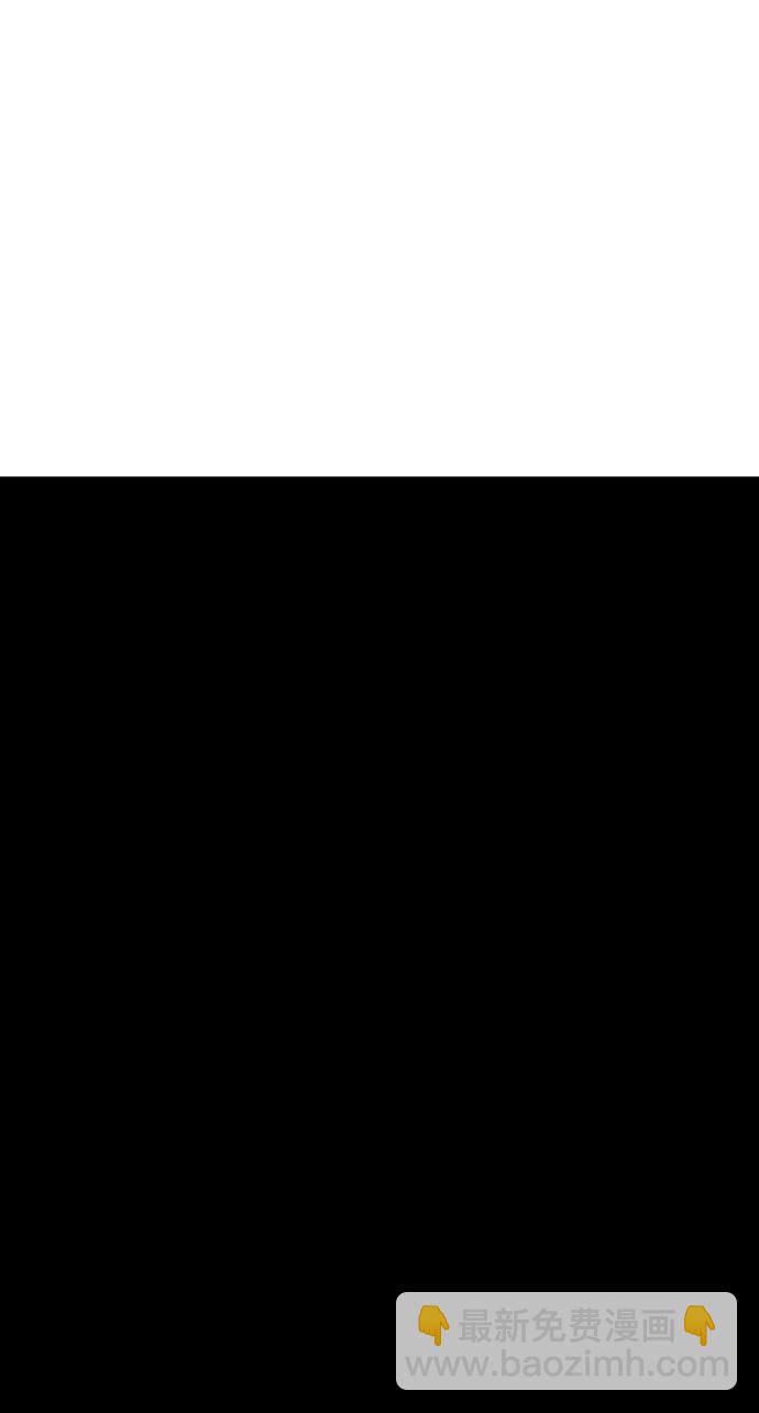 拳擊手 - 第93話 前進（3）(2/2) - 2